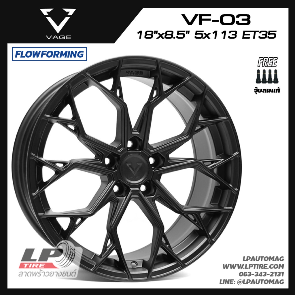 [ส่งฟรี] ล้อแม็ก VAGE Wheels รุ่น VF03 ขอบ18" 5รู113 สีAlumiteBlack กว้าง8.5" (5รู112-5รู114.3) FlowForming 8.8kg จำน...
