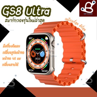 Gs8 Ultra Smartwatch Waterproof สมาร์ทวอทช์ สนับสนุนการว่ายน้ํา สัมผัสได้เต็มจอ รองรับภาษาไท วัดออกซิเจนในเลือด