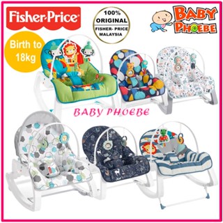 Fisher Price ของเล่นเด็กแรกเกิด โยกเด็กวัยหัดเดิน แบบพกพา พร้อมบาร์ของเล่น (1 ชิ้น)