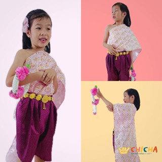 ชุดไทยเด็ก ร.4 ชุดสไบปักลูกไม้ รุ่น "อิ่มเอม" #ม่วงลูกหว้า 🌺 2-6 ขวบ โจงกระเบน + สไบ 🎀 ชุดไทยเด็กอนุบาล chicha❤️