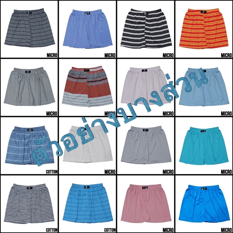 บ๊อกเซอร์ผ้ายืดHAI Boxerถูกที่สุด thumbnail 8