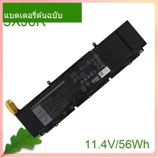 แท้จริง แบตเตอรี่โน้ตบุ๊ค 5XJ6R 3324J, XG4K6, 01RR3, F8G 11.4V 56Wh For XPS 17 9700 Series Notebook