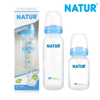 ขวดนม NATUR เนอเจอร์ คอแคบ ทรงกลม PP 4 ออนซ์ / 8 ออนซ์