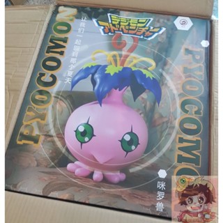 XF Studios - Digimon Adventure Pyocomon Scale 1/1 ดิจิม่อนแอดเวนเจอร์ โยโกมอน