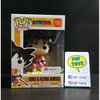 Funko Pop Dragon Ball Goku &amp; Flying Nimbus Galactic Exclusive 109 โกคู ชุดส้ม ขี่เมฆ ของแท้ งานเก่าเลิกผลิตหายาก โงกุน