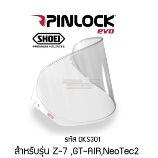 แผ่นกันฝ้า inlock แท้ สำหรับ SHOEI รุ่น Z-7 ,GT-AIR ,Neotec2