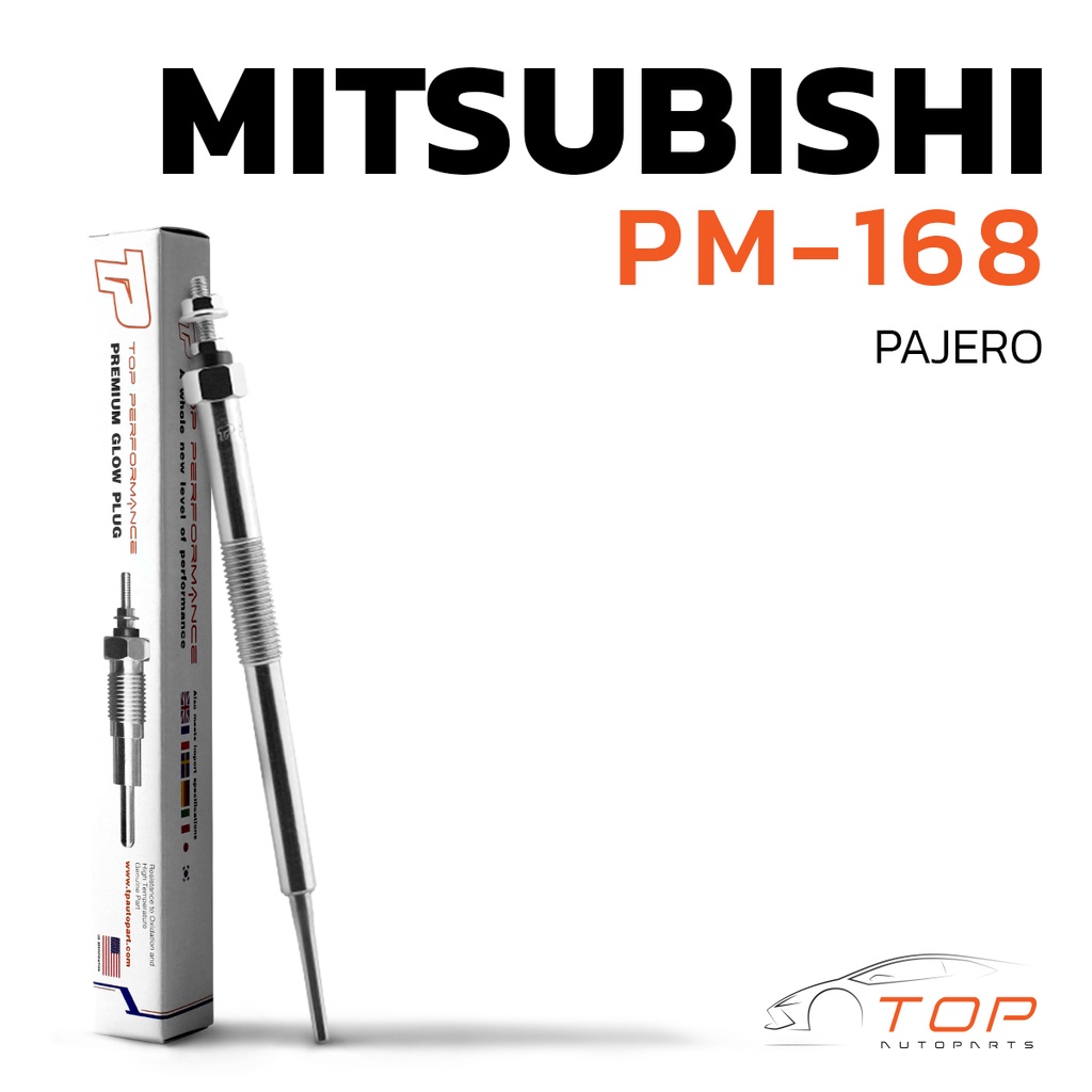 หัวเผาPM-168  - MITSUBISHI PAJERO 4M41 DI ตรงรุ่น (11V) 12V - TOP PERFORMANCE JAPAN - มิตซูบิชิ ปาเจ