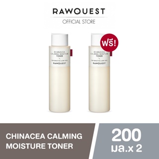 [1ฟรี1] RAWQUEST โทนเนอร์ รอว์เควส เอ็กไคนาเซีย ECHINACEA CALMING MOISTURE Toner 200 ML