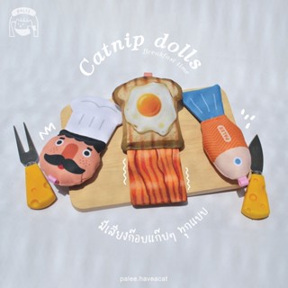 PALEE ตุ๊กตาสอดไส้แคทนิป มีเสียงก๊อบแก๊บ ตุ๊กตาแคทนิป ของเล่…