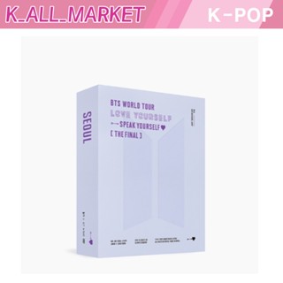 [จัดส่งวันนี้] แผ่น DVD ภาพยนตร์ BTS WORLD TOUR LOVE YOURSELF : SPEAK YOURSELF [THE FINAL]