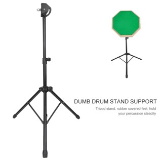 [ราคาพิเศษ] ขาตั้งกลองโลหะสามารถปรับได้สําหรับกลอง Cymbal Stand ขาตั้งฉาบตรง