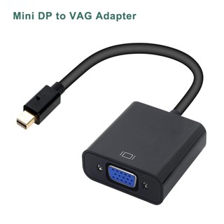 อะแดปเตอร์ Mini DP to VGA 1080p Display Port to VGA cable Dongle สําหรับ PC LAPTOP