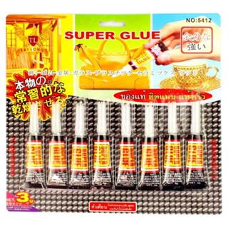 💥พร้อมส่งในไทย💥กาวตราช้าง กาวอเนกประสงค์ super glue ของแท้ กาวน้ำ กาวร้อน