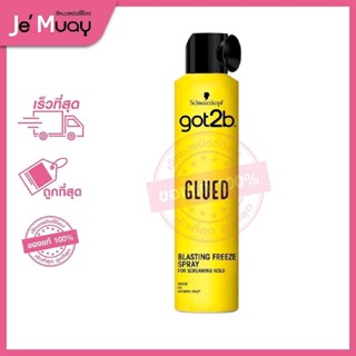 ชวาร์สคอฟ ก๊อตทูบี สเปรย์ Schwarzkopf Got2b Glued Blasting Freeze Spray 300 ml.