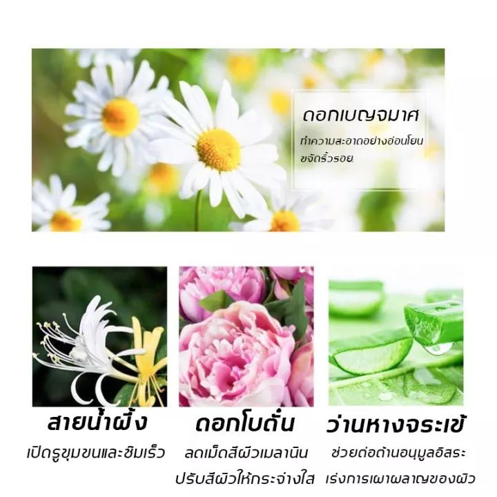 ไม่ต้องเลเซอร์! น้ำยาลบรอยสัก13g ลบรอยสักไม่ต้องเลเซอร์ สามารถใช้ได้กับส่วนต่างๆของร่างกาย(ครีมลบลอยสัก ครีมปิดรอยสัก)