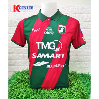 Grand Sport เสื้อฟุตบอล เสื้อสโมสรแพร่ยูไนเต็ด 2022 038-973