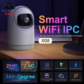 IP CAMERA VICOHOME X08 กล้องวงจรปิดไร้สาย WIFI ความชัด 2MP มีโหมดกลางคืนกล้องอินฟาเรด สื่อสารได้ 2 ทาง โต้ตอบได้