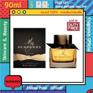 รุ่นขายดี🔥-แท้💯% Burberry My Burberry Black Eau de Parfum EDP 90ml