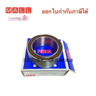 NSK 35BD5020T12DDUCG21  แท้100% ขนาด 35*50*20 คอมแอร์ ฮอนด้า ซันเด้น 090 เช่น  ซีวิค 1992-2005  ซิตี้ 1996  ซีอาร์-วี