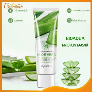 เจลว่านหางจระเข้ BIOAQUA Aloe Vera Essence เจลว่านหางจระเข้ 40 ml ผิวหน้านุ่มชุ่มชื่น อ่อนโยนต่อผิวบอบบาง (588)