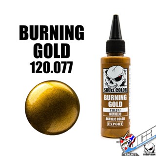 SKULL COLOR 120.077 BURNING GOLD ACRYLIC COLOR 60ML METALLIC สีอะครีลิกสำหรับพลาสติก โมเดล VCA GUNDAM