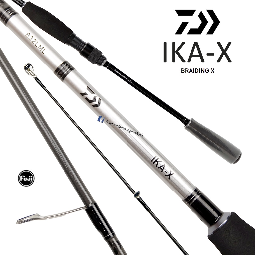 คันตกหมึก Daiwa IKA-X รุ่นใหม่ ของแท้ 100% มีประกัน