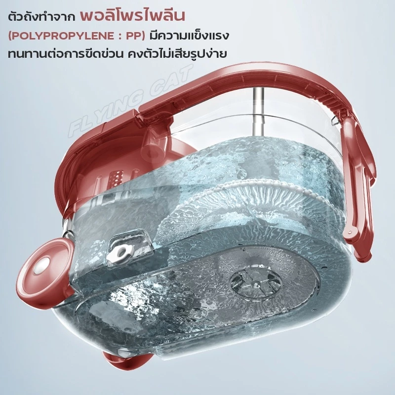 Spin Mop ชุดถังปั่น ไม้ถูพื้น สแตนเลส พร้อมอะไหล่ thumbnail 10