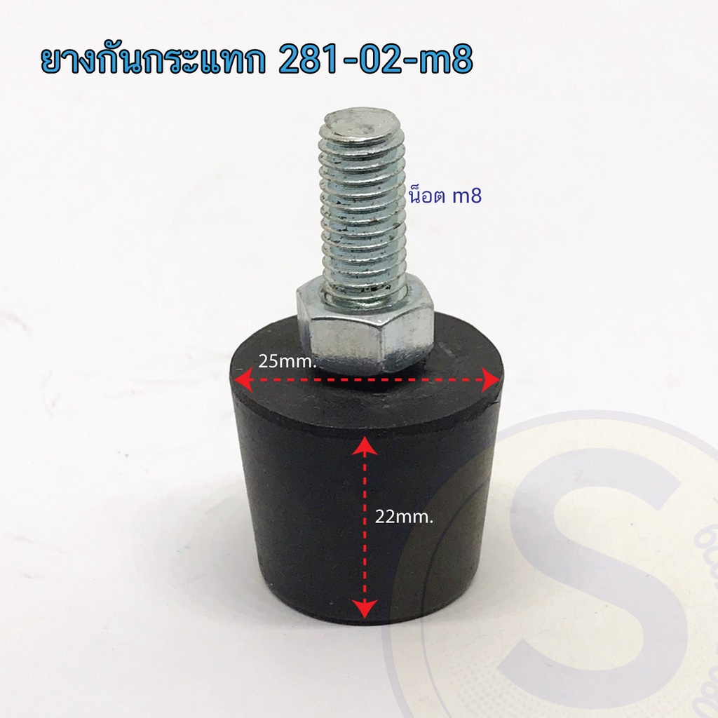 ยางกันกระแทก มีน็อตเกลียวเพื่อยึดติด ขนาดM6และM8 สำหรับงานที่ต้องการความแข็งแรง ไม่ทำให้พื้นเป็นรอย มี3ขนาด (1ชุด=4ตัว) - รูปที่ 2