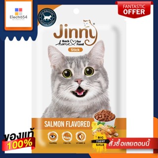 จินนี่ขนมแมวรสแซลมอน 35 กรัมJINNY CAT SNACK SALMON 35G.