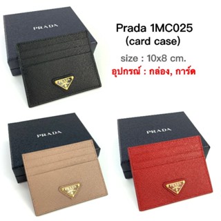 PRADA Card Holder ของแท้ 100% [ส่งฟรี]