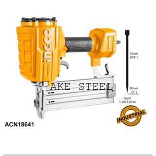 (โปรถูกสุด) เครื่องยิงตะปูลม คอนกรีต ยี่ห้อ INGCO รุ่น ACN18641