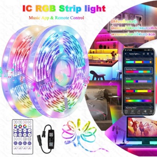 🔥 อัพเกรด RGBIC ไฟแต่งห้อง led ไฟติดห้องไฟตกแต่ง ไฟเส้น led Rainbow color ไฟเส้น  ไฟเปลี่ยนสี ซิงค์กับเพลง ไฟเปลี่ยนสี