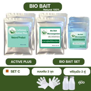 Bio bait for Termite เหยื่อจุลินทรีย์กำจัดปลวก กำจัดปลวก อาหารปลวก ฆ่าปลวก เหยื่อปลวก ตายยกรัง