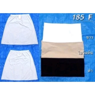 *ANNY 185 กระโปรงซับใน มี 3 สี ขาว ดำ เนื้อ ผ้านุ่มลื่น ใส่สบาย