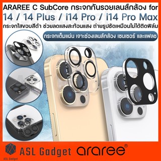 กระจกกันรอยเลนส์กล้อง ARAREE C SubCore สำหรับ  i14 / i14 Plus / i14 Pro / i14 Pro Max