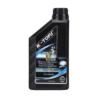 K-Tops น้ำยาหล่อเย็น1000 ML KT-001