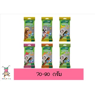 ใหม่ Dentcare dog n joy ขนมขัดฟัน ขนาด 70-90 กรัม