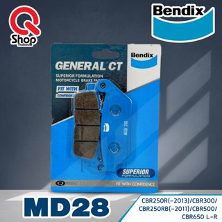 ผ้าเบรคหน้า BENDIX (MD28) แท้ สำหรับ CBR250R(Year-2013)/ CBR250RB(Year-2011)/ CBR300 / FORZA(ตัวใหม่)