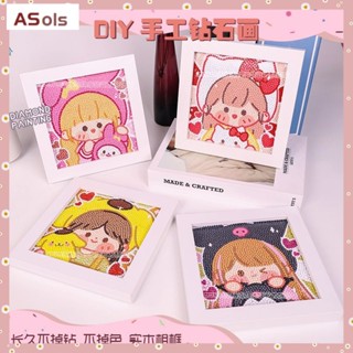 [ASols] ภาพวาดเพชร DIYสติกเกอร์เพชร ลายการ์ตูนซานริโอ้ แฮนด์เมด diy ของขวัญให้แฟน