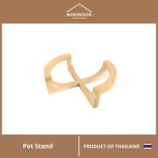 MINIWOOD ที่วางหม้อ ที่วางของร้อน ที่รองหม้อ ที่รองของร้อน ผลิตจากไม้จริง