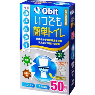 Direct from Japan Qbit Easy Toilet, Portable Toilet, Disaster Prevention Toilet, Emergency Use, Disaster Prevention Goods, Disaster Prevention, Deodorant, 15 Years Storage, 50 Uses, Gloves, Toilet Cover Included