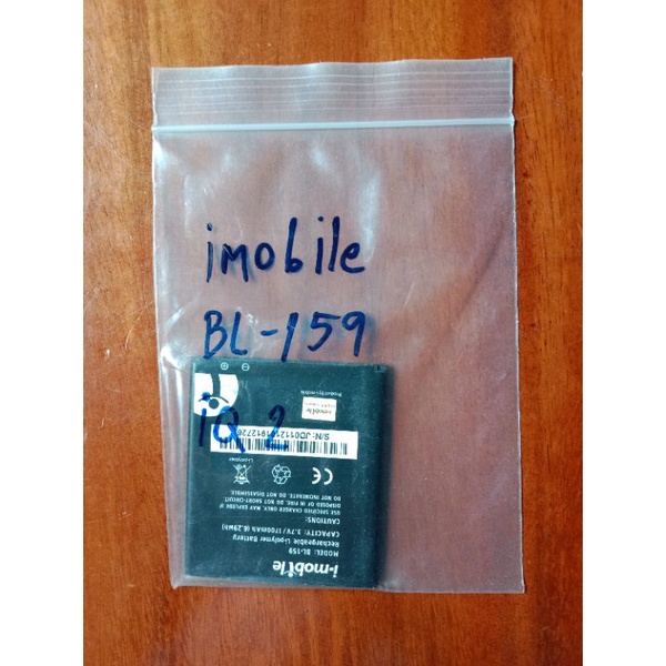 แบตมือถือimobile iQ2