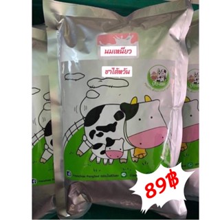 ผงนมเหนียว ชาใต้หวัน ขนาด 500 กรัม (มีสูตรทำนมเหนียวให้ ทำได้ 1.5kg)