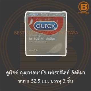 ดูเร็กซ์ ถุงยางอนามัย เฟเธอร์ไลท์ อัลติมา ขนาด 52.5 มม. บรรจุ 3 ชิ้น Durex Fetherlite Ultima Condom 52.5 mm. 3 Pieces