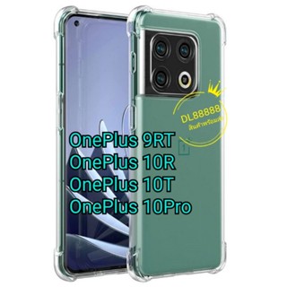 ✨🇹🇭✨เคสใสกันกระแทกคลุมกล้อง For​ OnePlus 10T / OnePlus 10R / Ace / OnePlus 10 Pro / Ace Pro / OnePlus 9RT / 10Pro