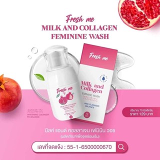 Fresh me milk and collagen มันหอม ม๊าก!!! ผลิตภัณฑ์ดูแลจุดซ่อนเร้น