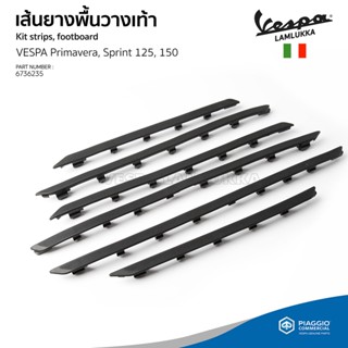 [6736235] เส้นยางพื้นวางเท้า สำหรับรุ่นเวสป้า Primavera,Sprint 125,150