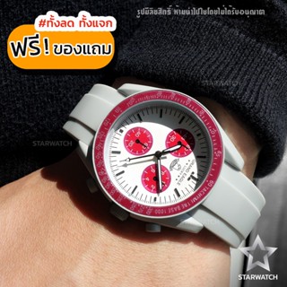 GRAND EAGLE นาฬิกาข้อมือผู้ชาย สายซิลิโคน รุ่น GE130G – LIGHTGREY/REDWINEWHITE