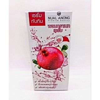 Nual Anong Pomegranate Serum นวลอนงค์ เซรั่มทับทิม 25 มล.