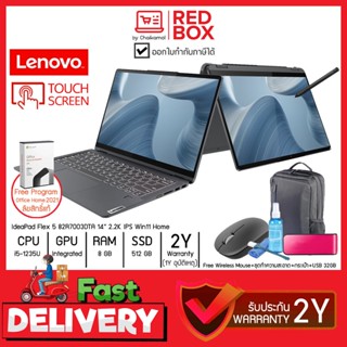 Lenovo Laptop 2 in 1 IDEAPAD FLEX 5 82R7003DTA 14" 2.2K Touch / i5-1235U /8GB/ 512GB SSD/ Win11+Office / 2Y